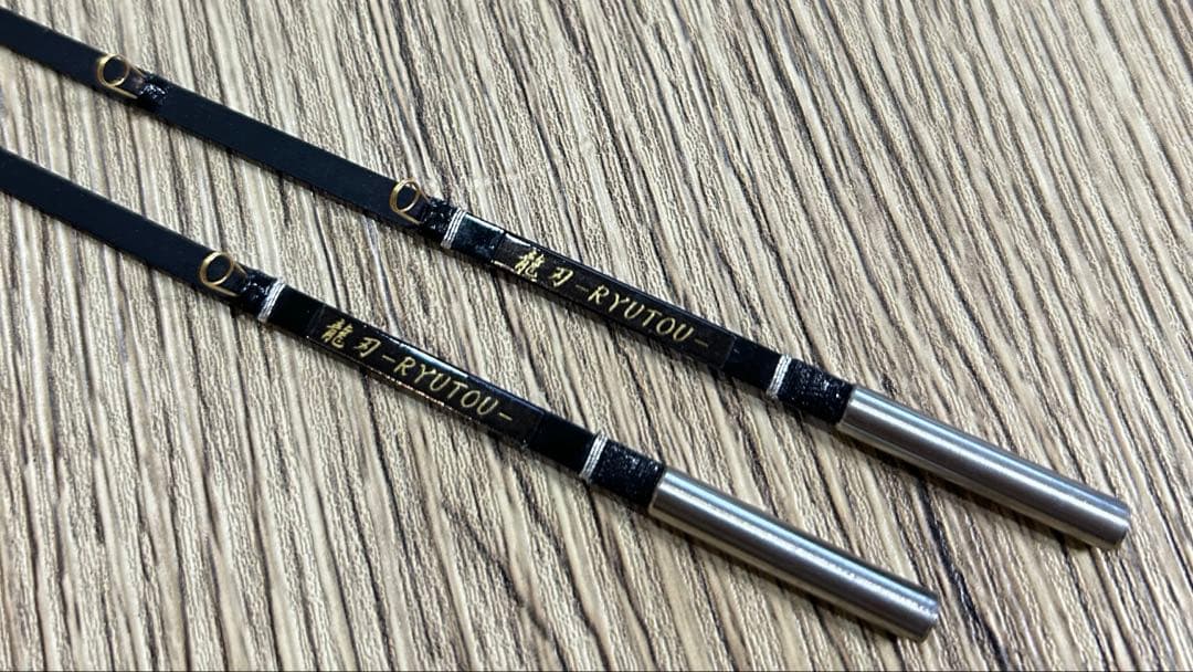 【オマケ付き】疾風龍刀2本セット　ワカサギ穂先