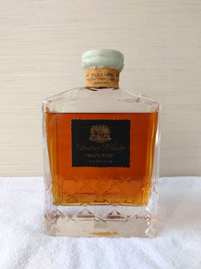 サントリーウイスキー インペリアル