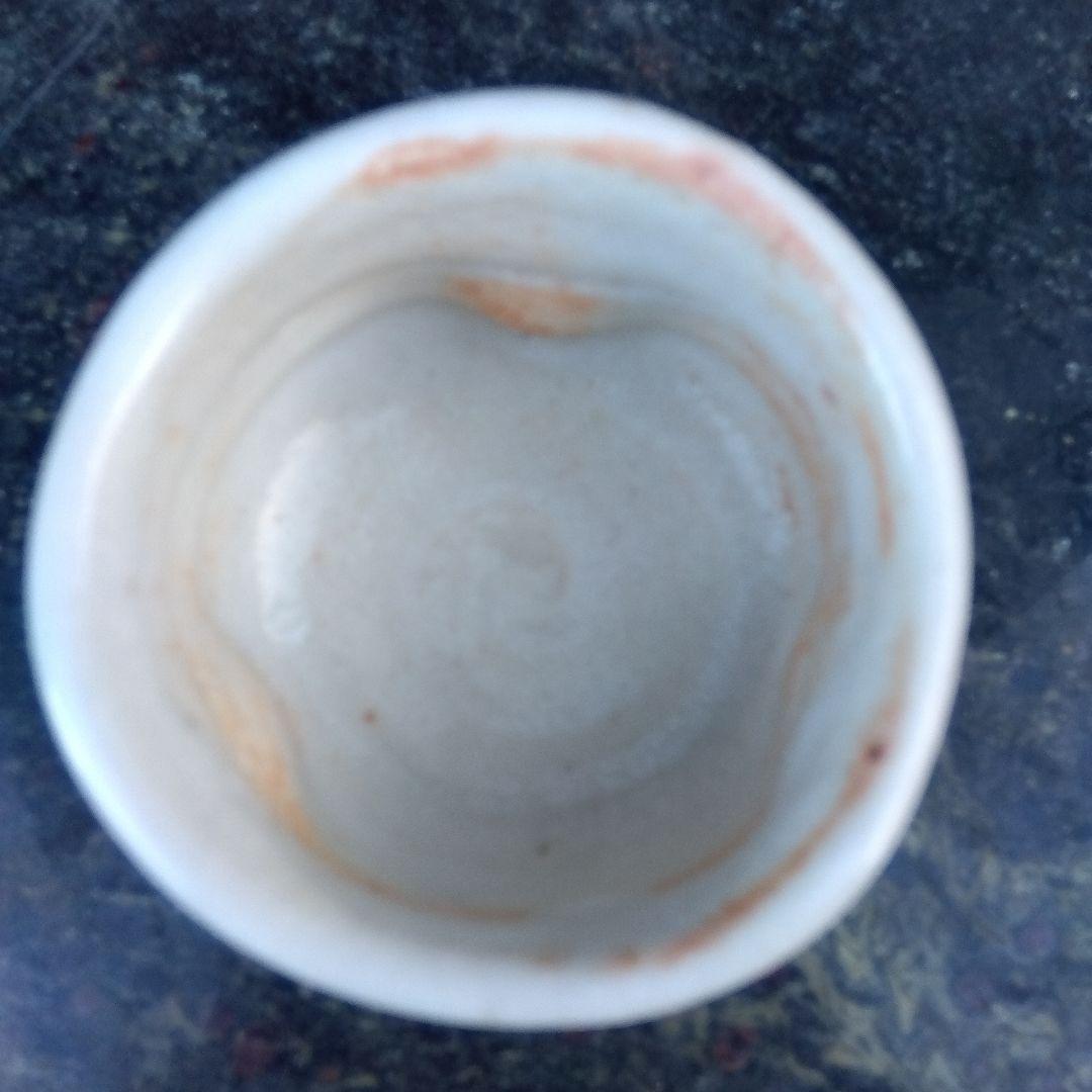 美濃 志野釉 湯呑み