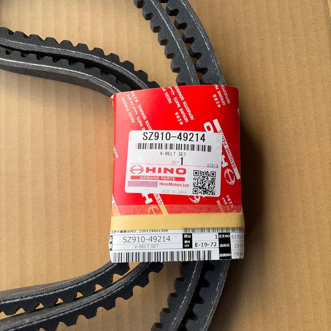 日野自動車 エンジン ウォーターポンプセット