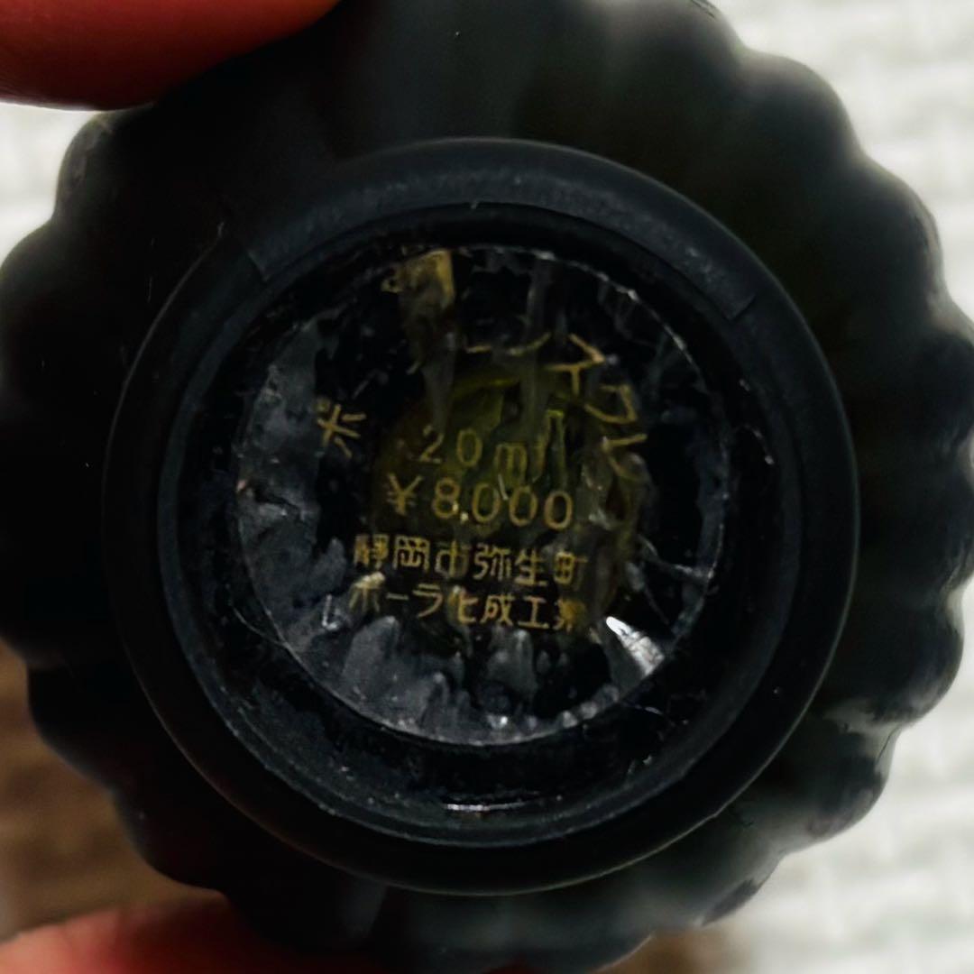 遺品整理 香水 まとめ売り ディオール など ヴィンテージ