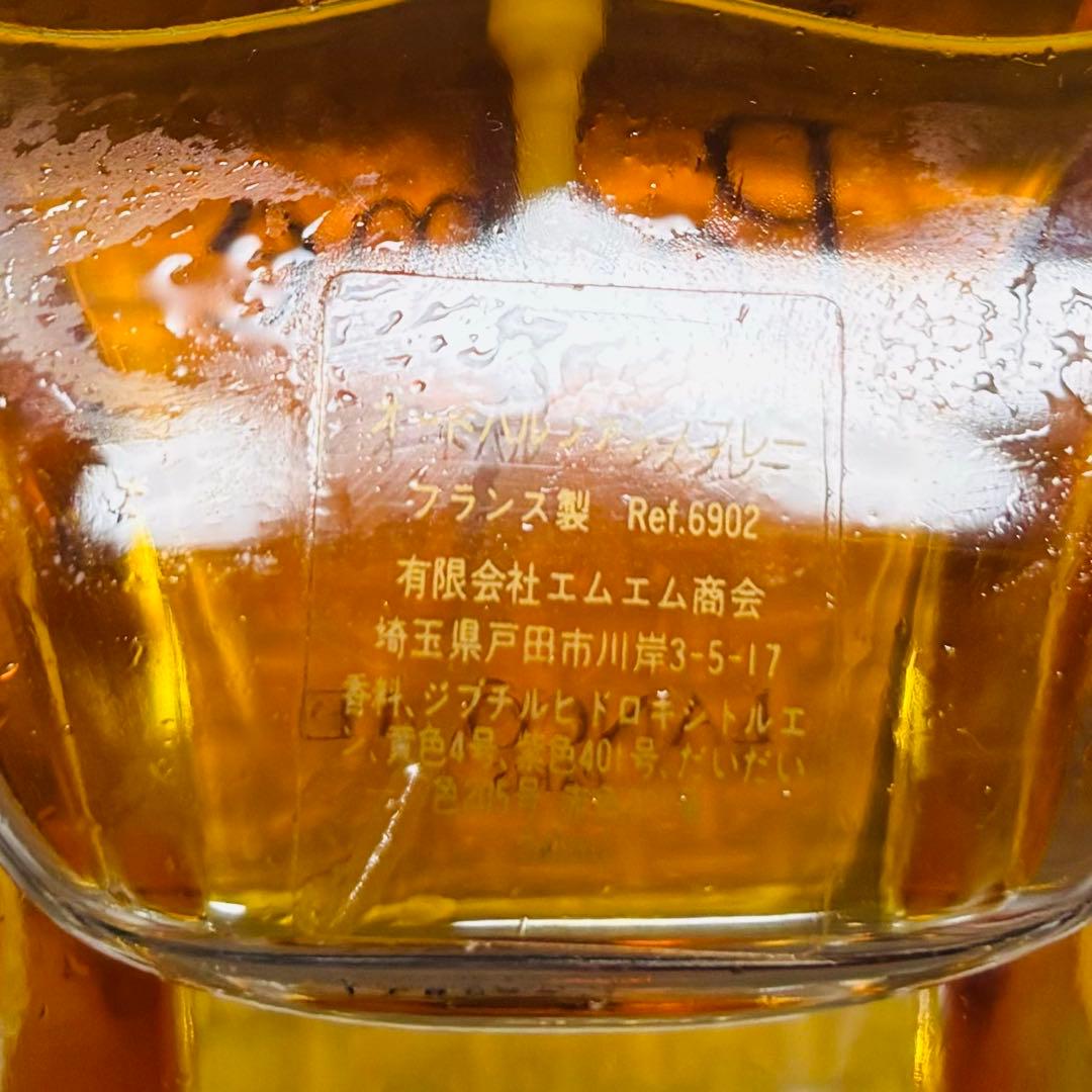 遺品整理 香水 まとめ売り ディオール など ヴィンテージ