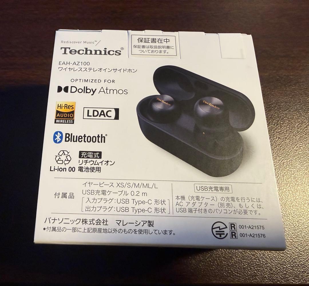 ⭐️新品未開封⭐️Technics ワイヤレスイヤホン AZ100⭐️ブラック