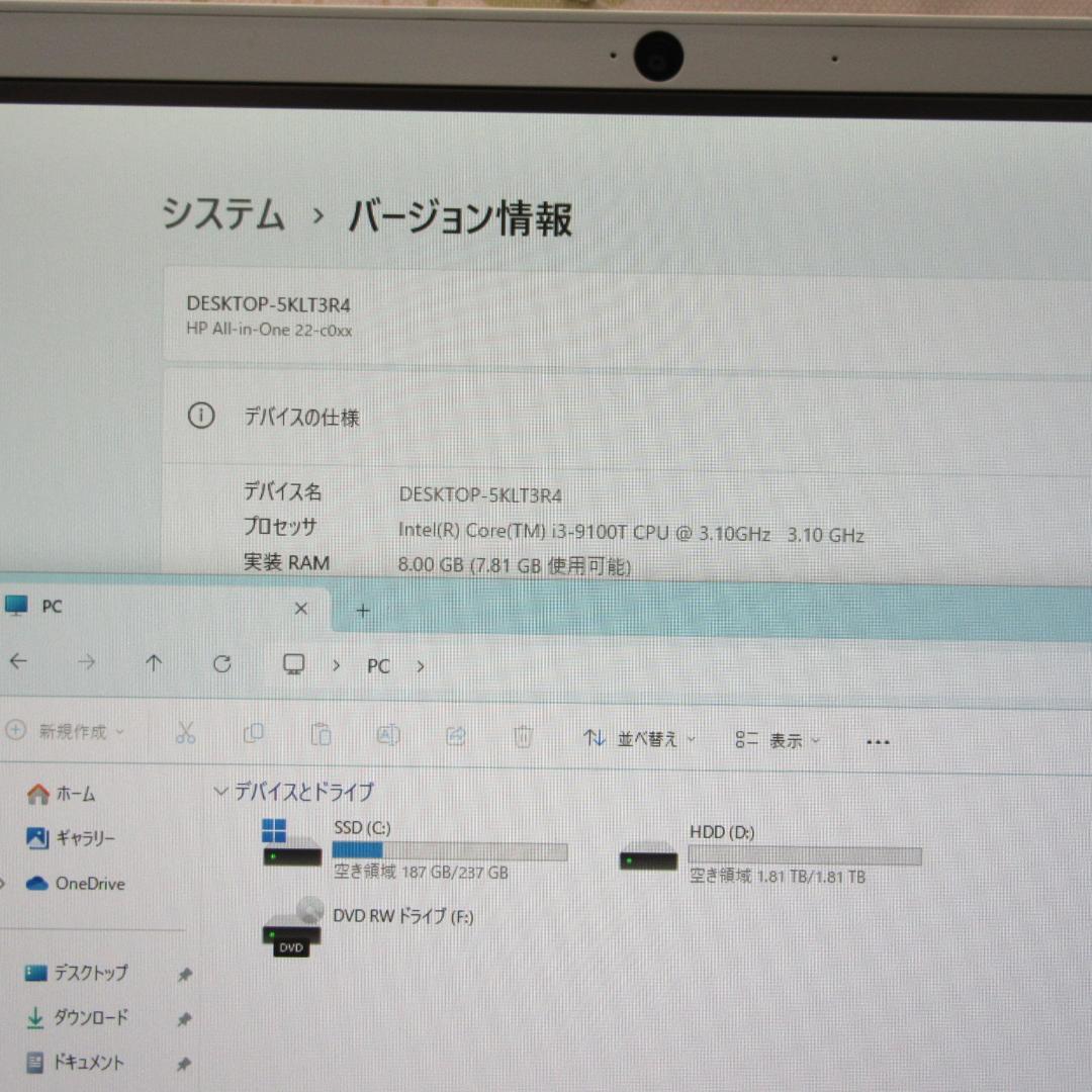 Win11公式対応9世代Corei3/メ8/SSD+HDD/カメラ/無線/タッチ