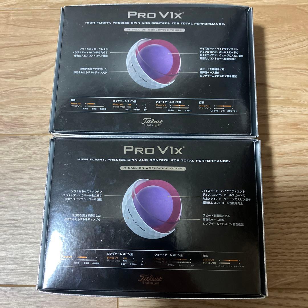 Titleist Pro V1x ゴルフボール 2ダース