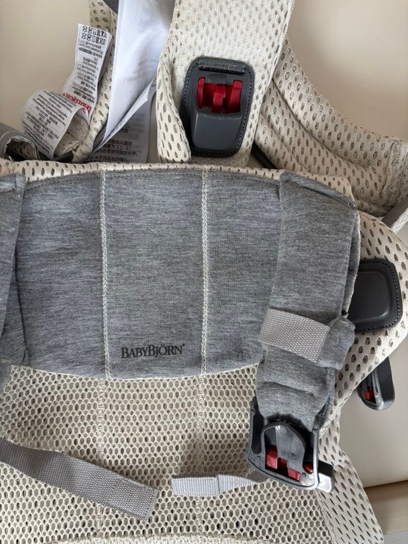 14日発送ベビービョルン　ハーモニー　クリーム