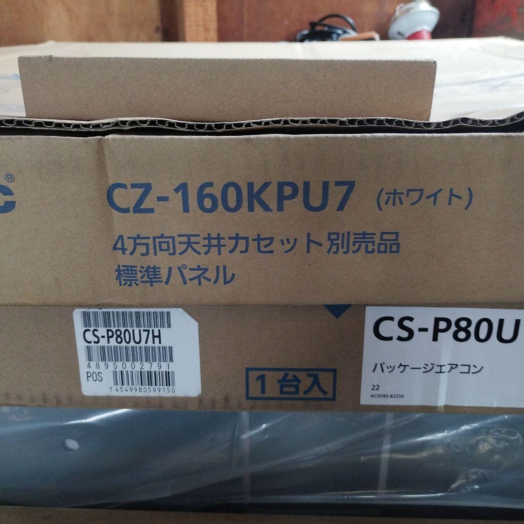 エアコン XEPHY ECO 室外機 室内機 リモコン 天井カセット 純正品