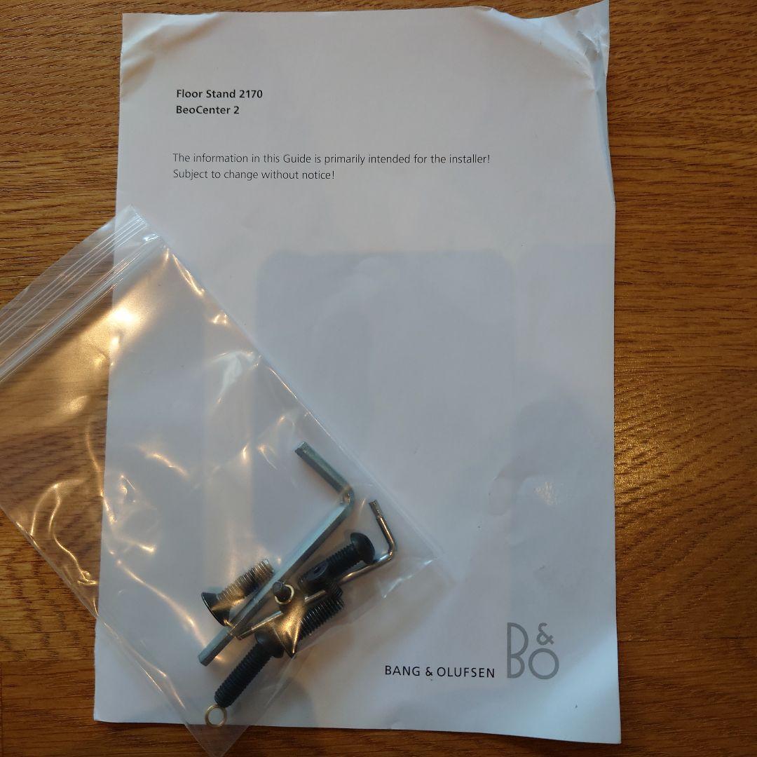Bang＆Olufsen バング&オルフセン　BeoCenter2　スタンド