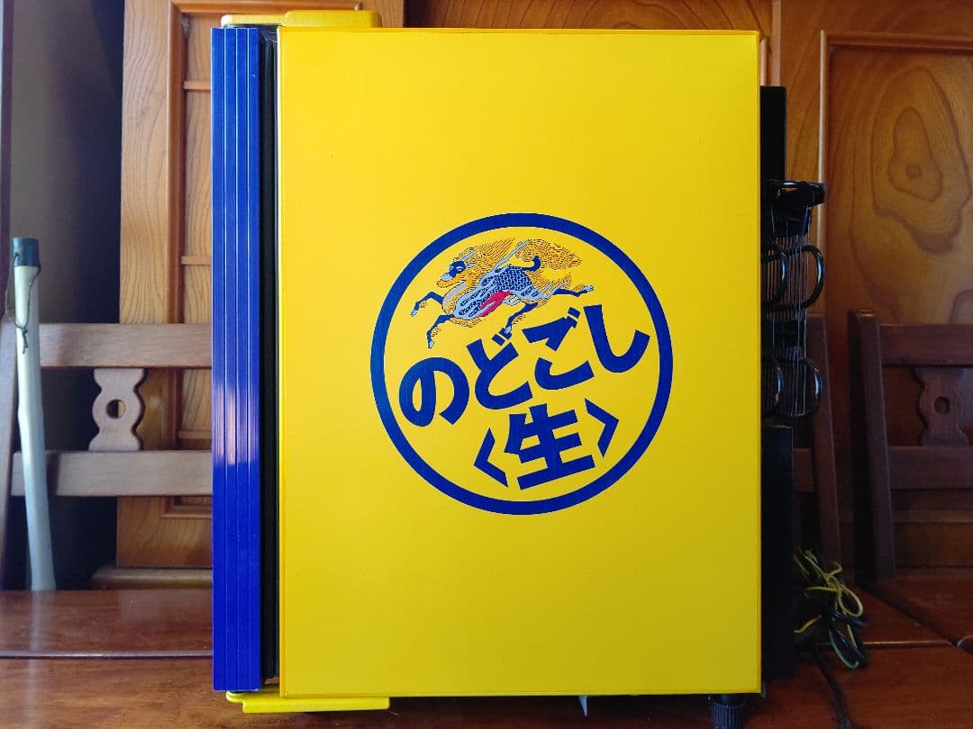 キリン のどごし生 冷蔵庫 1,000台限定品 非売品