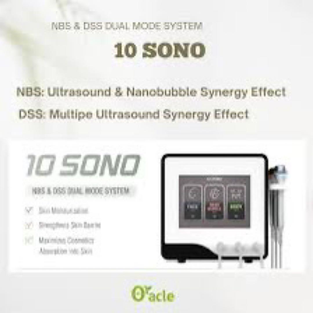 Oracle美容皮膚科と同じものです✴︎