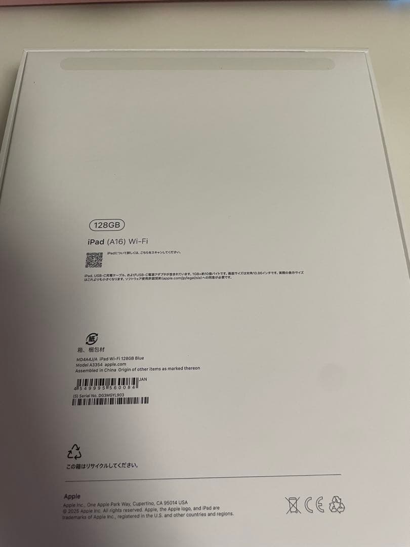 iPad本体 Apple iPad (A16) 128GB Wi-Fi blue