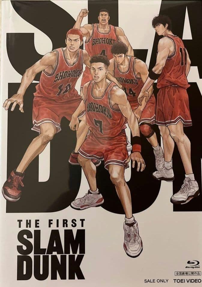 SLAMDUNK　Blu-ray　DMP-BDT180-K