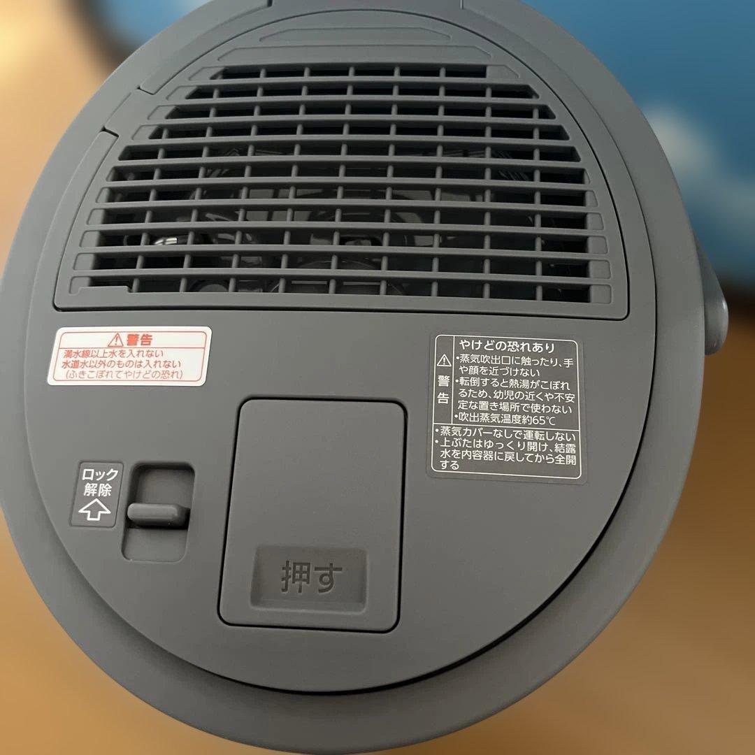 即日発送☆試運転のみ☆象印 スチーム式加湿器 EE-DE50-HA 2024年製