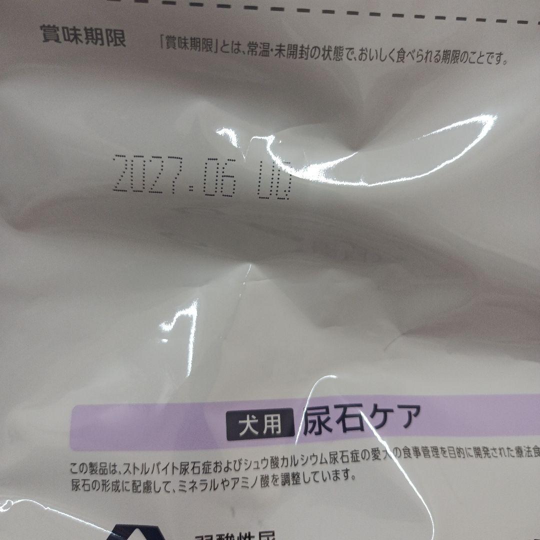 ドクターズ ケア 尿石ケア 犬用 3kg 2袋セット