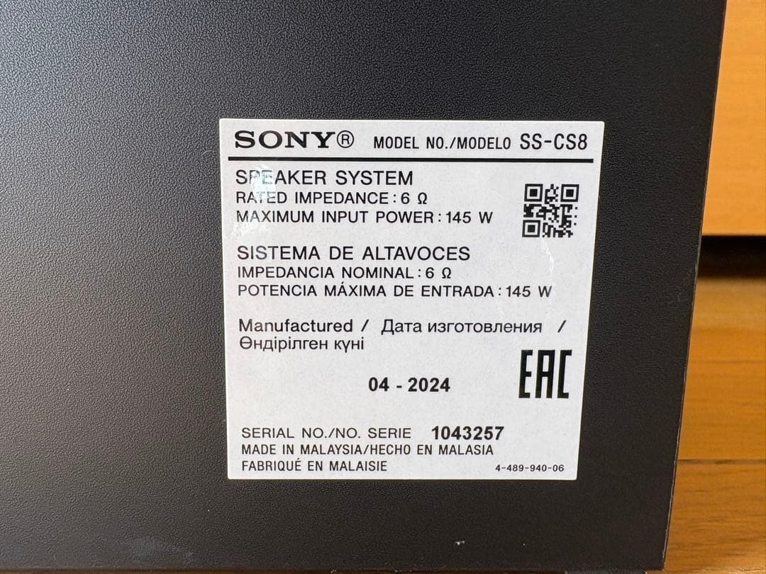 【再値下げ】【中古：美品】SONY 2WAYスピーカー SS-CS8