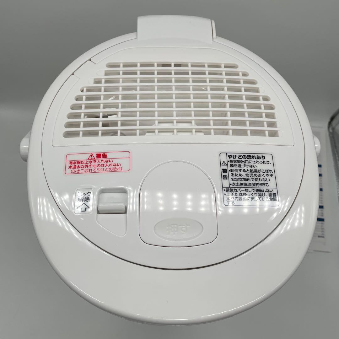 象印マホービン スチーム式加湿器 大容量 EE-RT50(WA) 2024年製