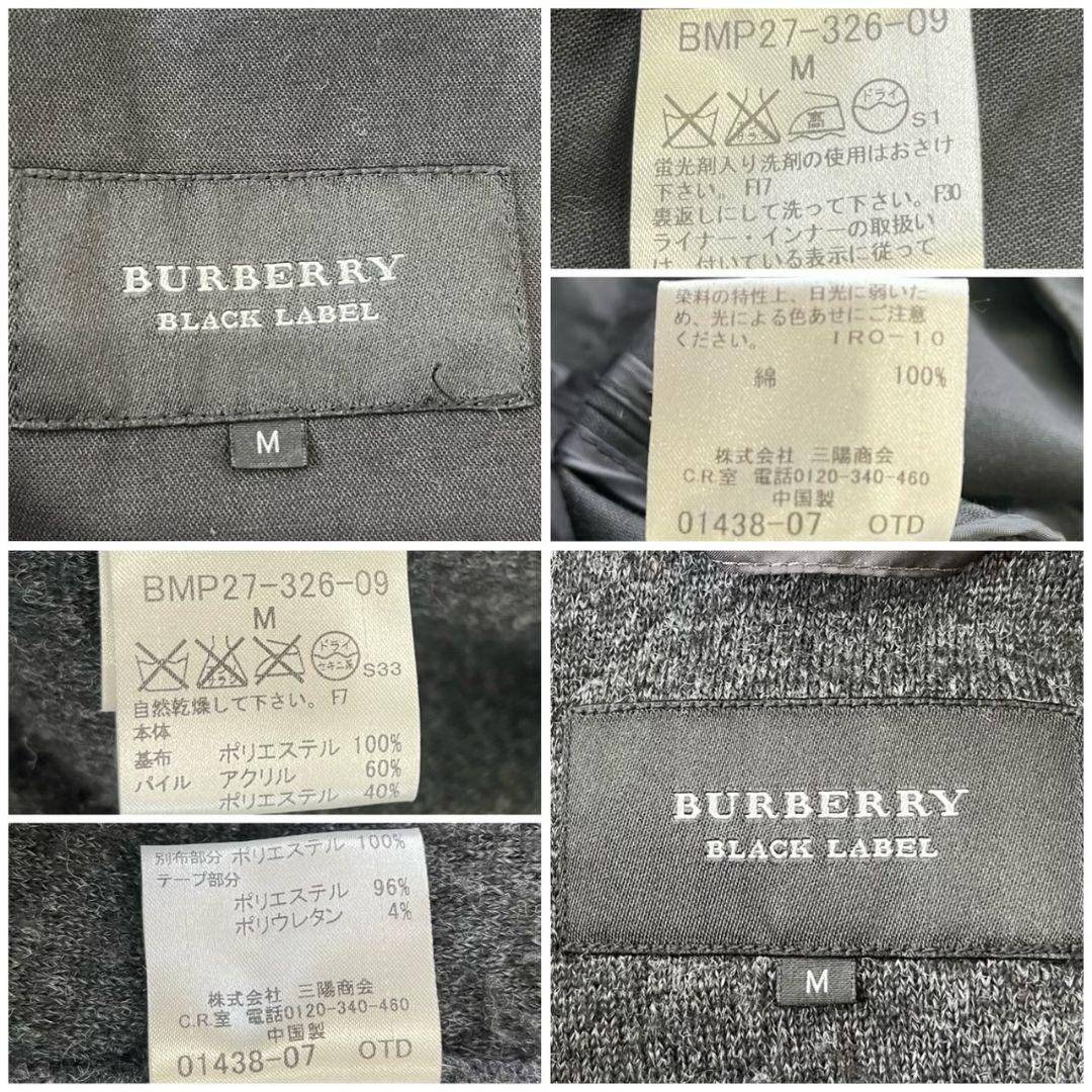 バーバリーブラックレーベル モッズコート ボアパーカー ライナー 3way M