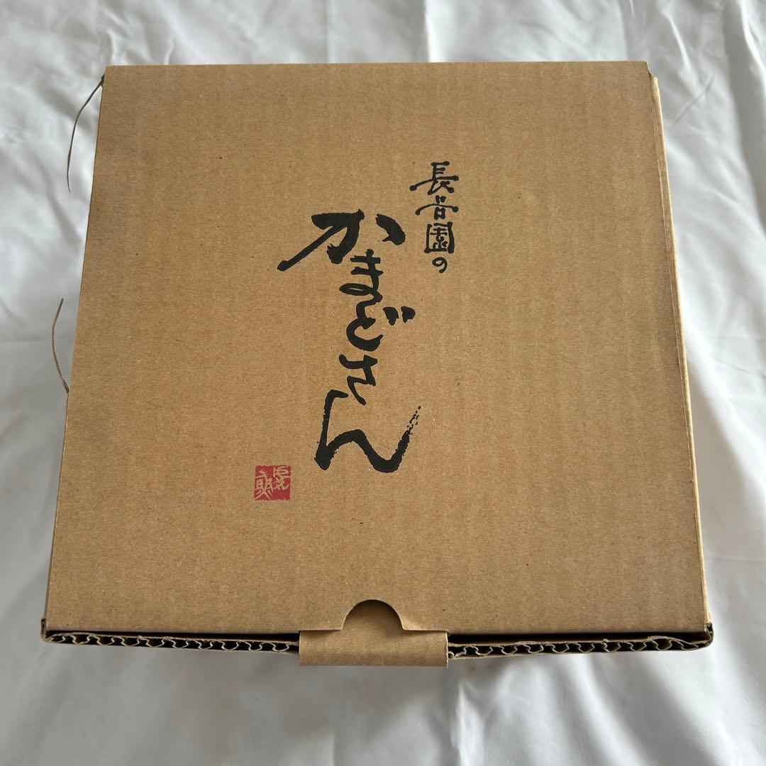 長谷園　かまどさん　二合炊き　黒　底板　しゃもじ付き