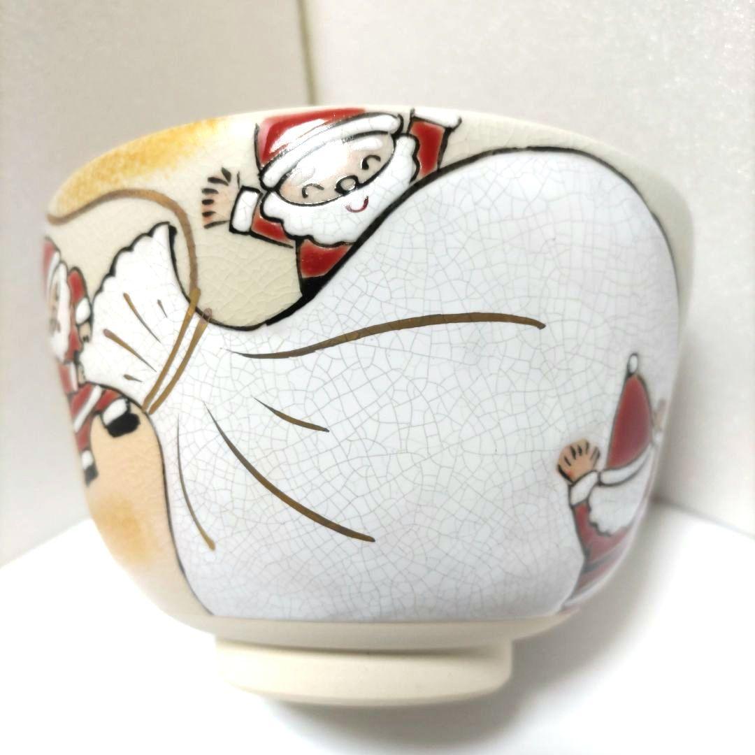 茶道具　茶碗　クリスマス　サンタクロース　プレゼント　加藤永真