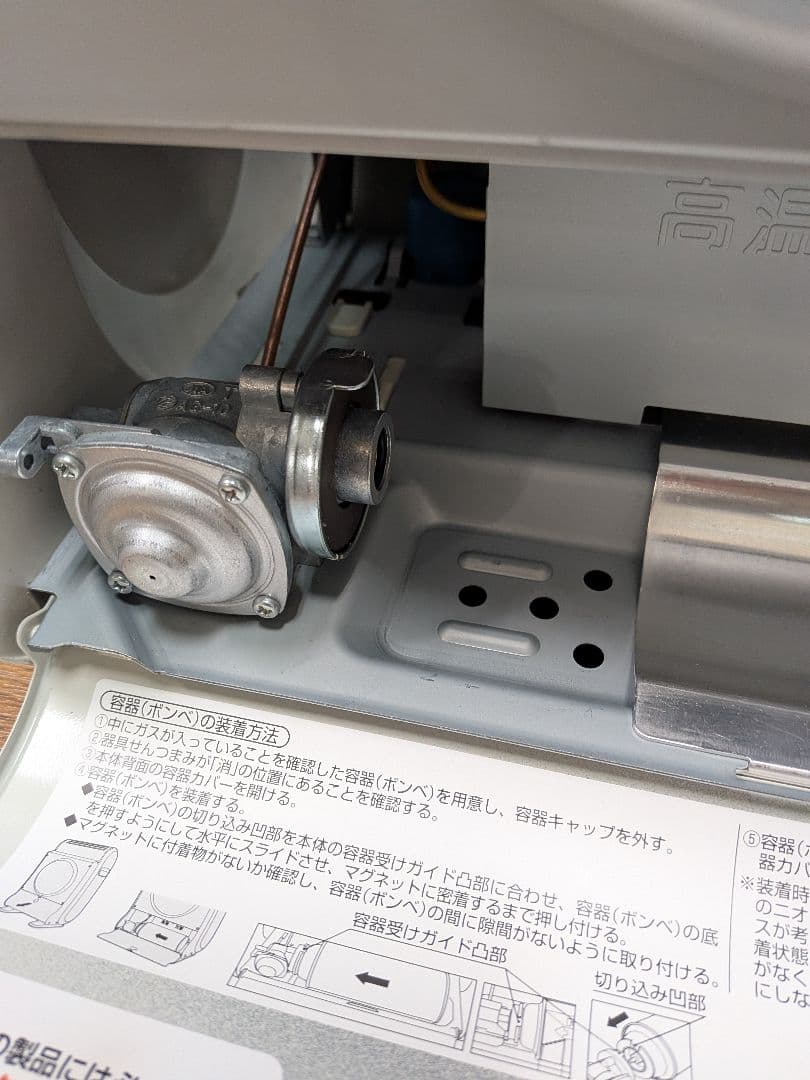 イワタニ風暖カセットガスファンヒーターCB-GFH-2 動作確認済み防災他 暖房