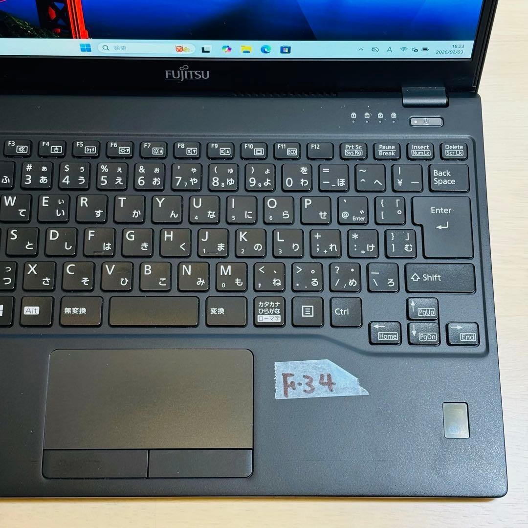 富士通 2020年 第10世代 i5 SSD 256GB オフィス付き F-34