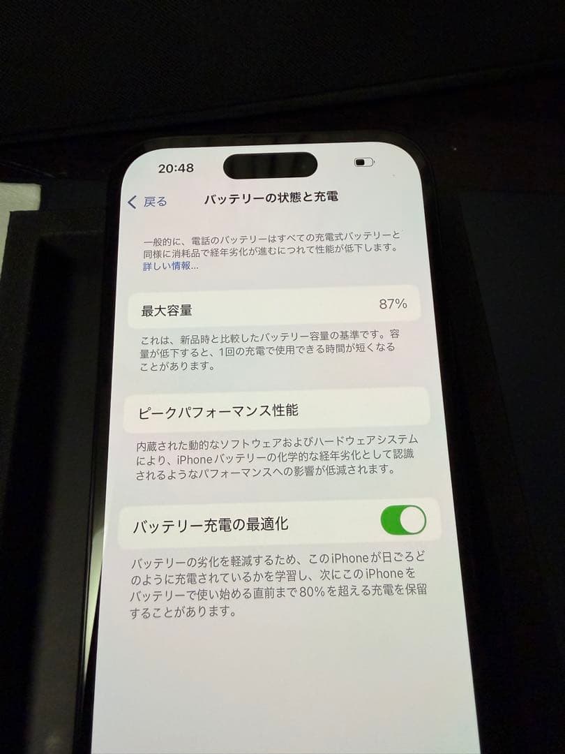 iPhone 14 Pro 256GB 海外版シャッター音なし ガラスフィルム付