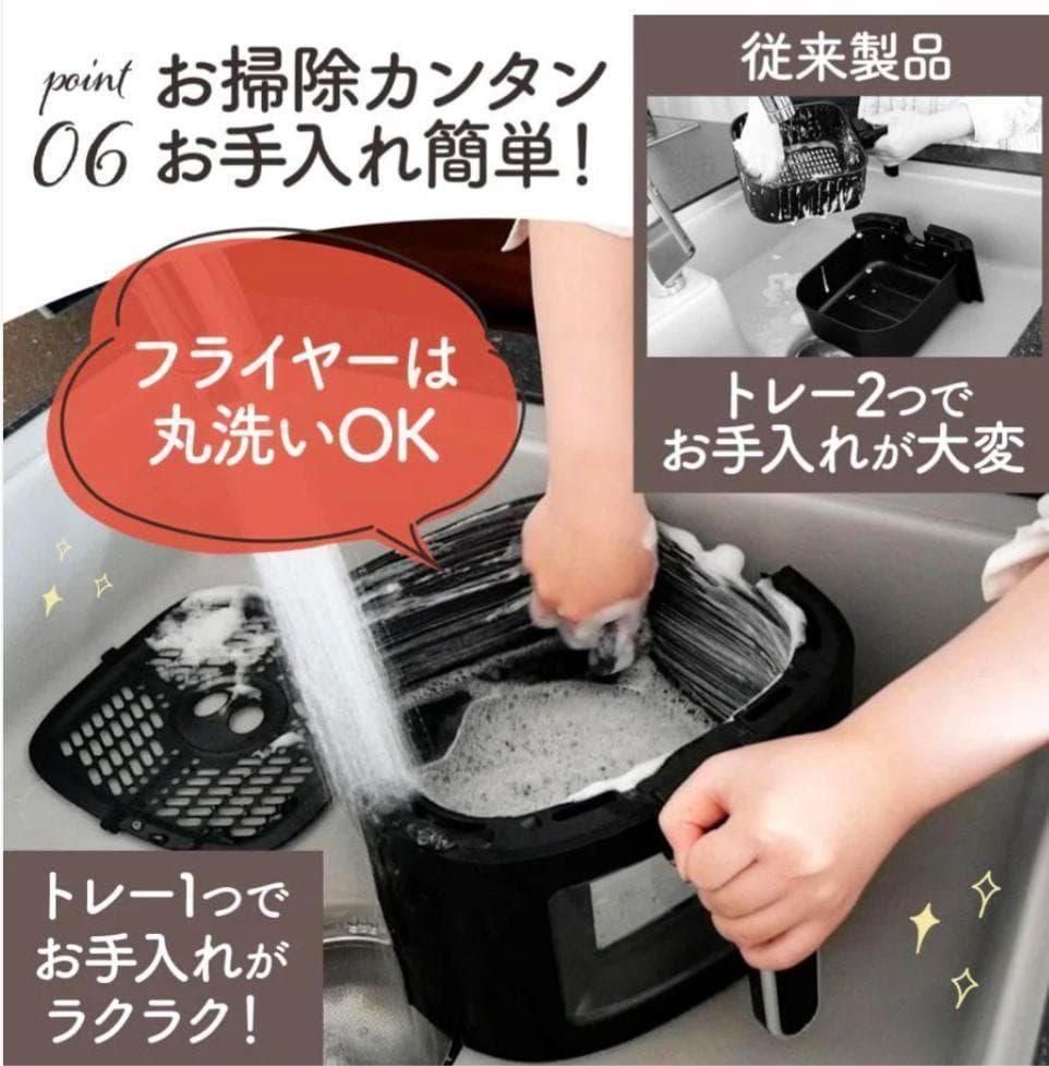 新品 Crispio 多機能 ノンフライヤー 6.3L エアフライヤー 大容量