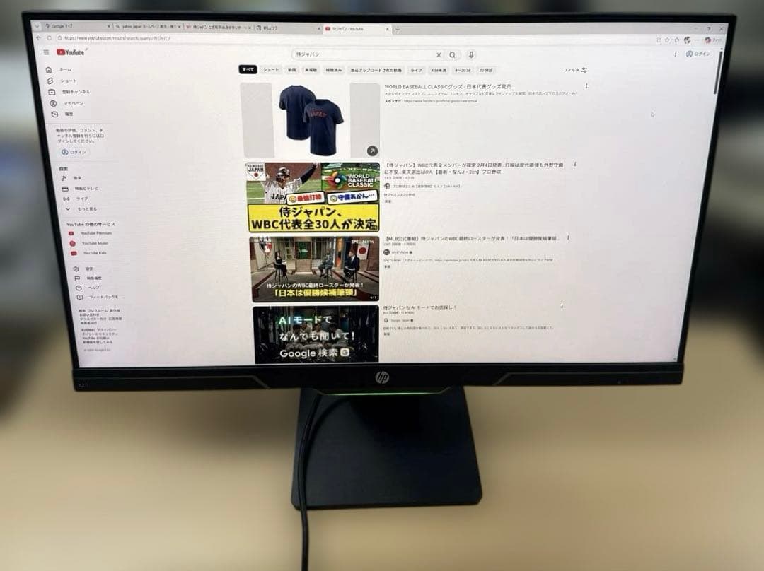 K*i様 送料無料　HP X27i 2k ips ゲーミングモニター