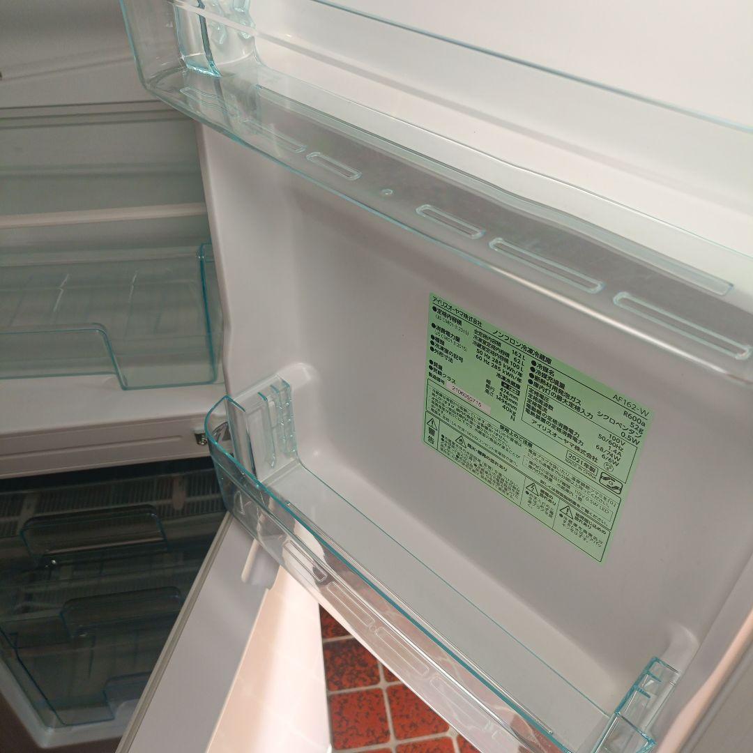 引き取り限定 冷蔵庫 21年製 アイリスオーヤマ 冷蔵庫 162L