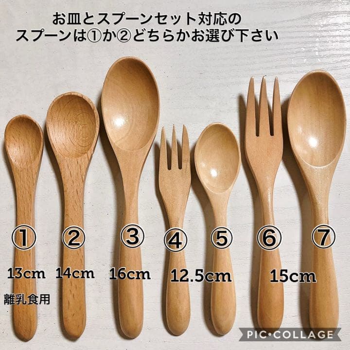 確認◡̈*.。四角白仕切り(大)♡スプーンフォーク♡お箸♡オーダー受け付け♡