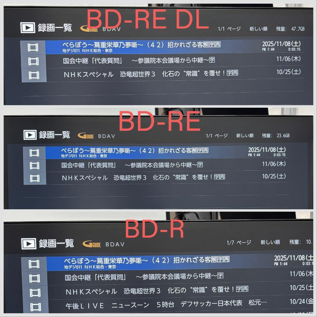 【完動・付属品フル】W録 FUNAI BDレコ FBR-HW1000 録画1TB