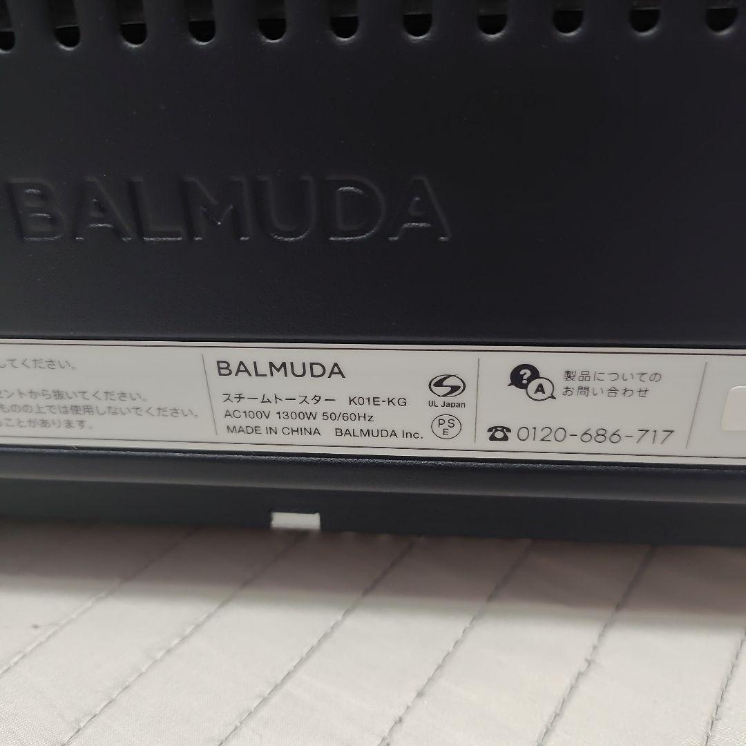 【極美品】BALMUDA The Toaster ブラック K01E - KG