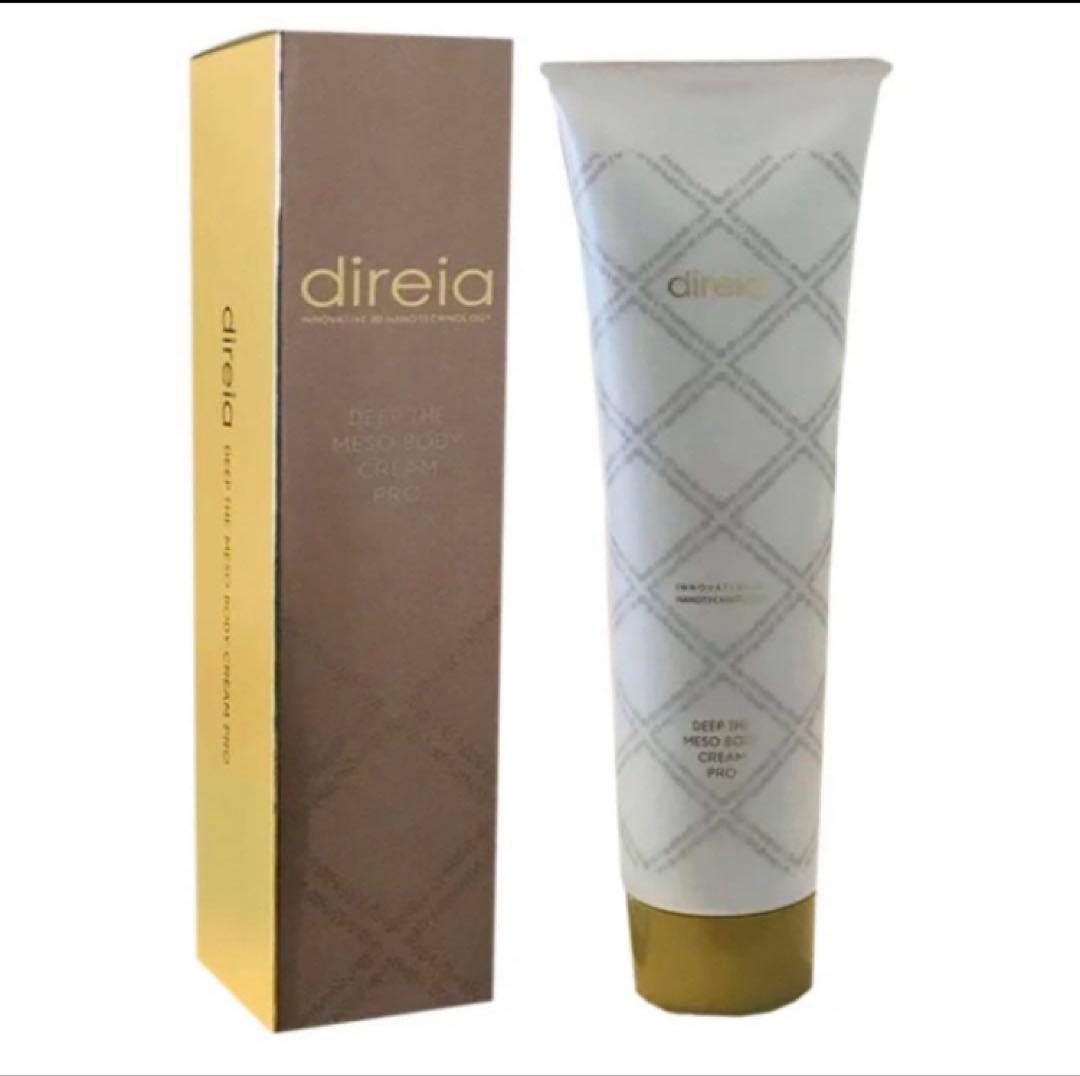 ボブりんディレイア　メソボディクリーム ディープザボディクリームプロ2本