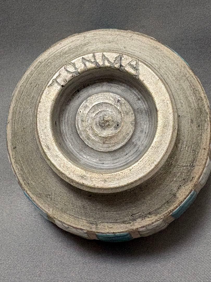 苫米地正樹　inlay ぐい呑