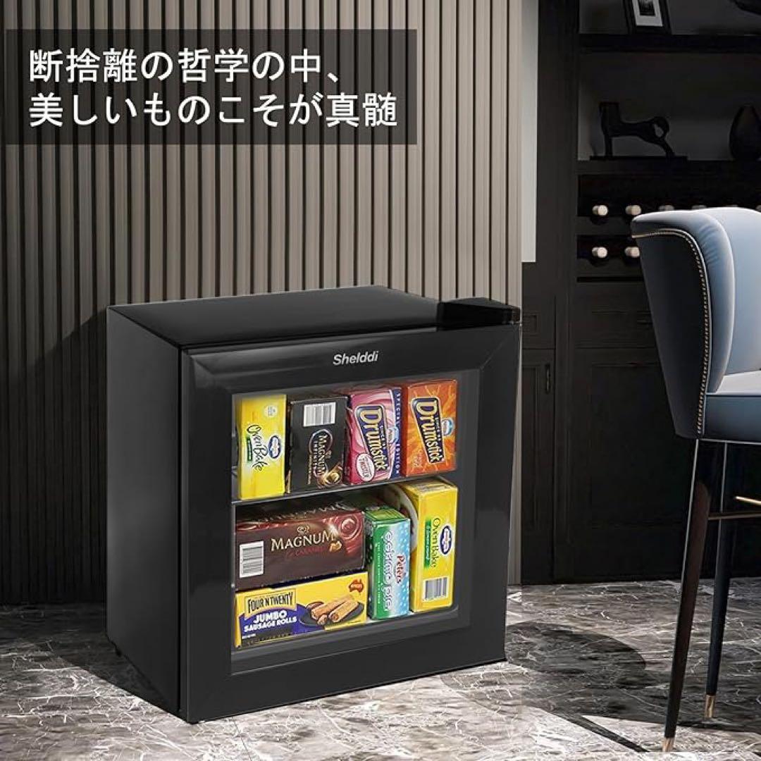 Shelddi ミニ冷凍庫 35L 小型 家庭用 透明ガラスドア お洒落 静音