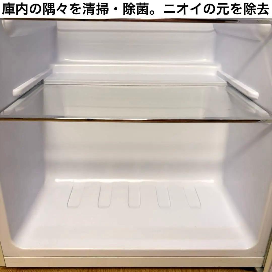 2021年製 冷蔵庫 一人暮らし 単身用 小型 3ヶ月保証 送料無料 レトロ家電