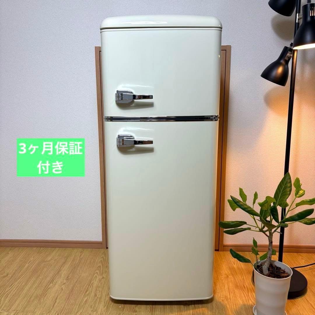 2021年製 冷蔵庫 一人暮らし 単身用 小型 3ヶ月保証 送料無料 レトロ家電
