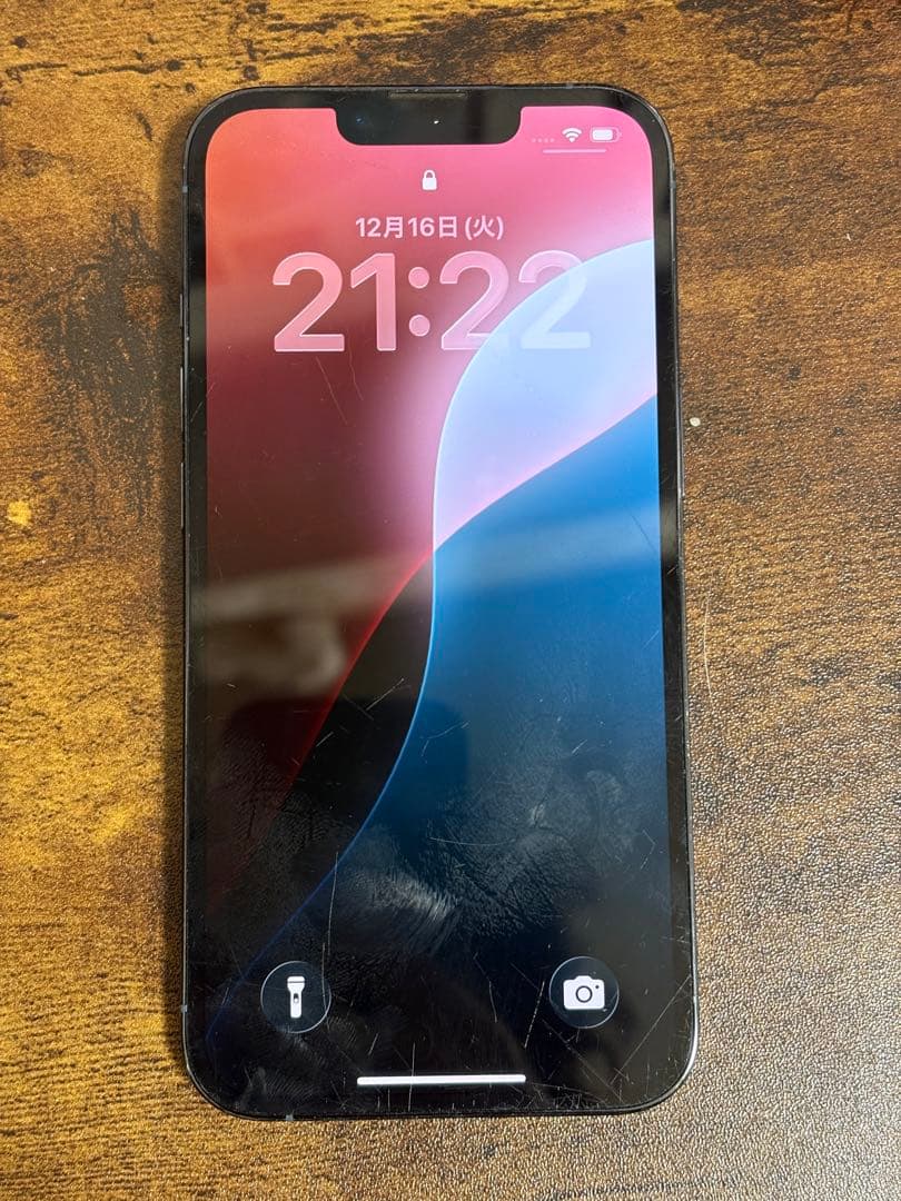 iPhone 13 Pro 256gb simフリー