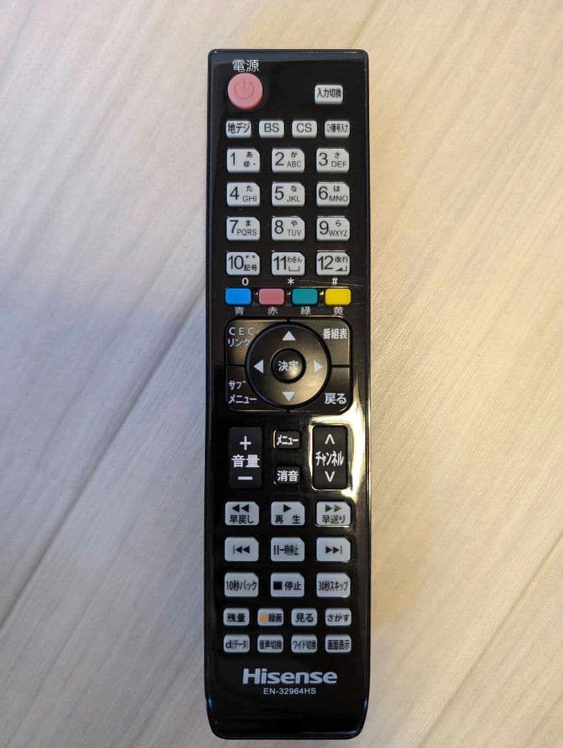 【美品】Hisense 43型 液晶テレビ HJ43K3120 2017年製