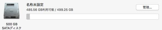 Apple Mac mini i5 4GB 512GB デスクトップパソコン