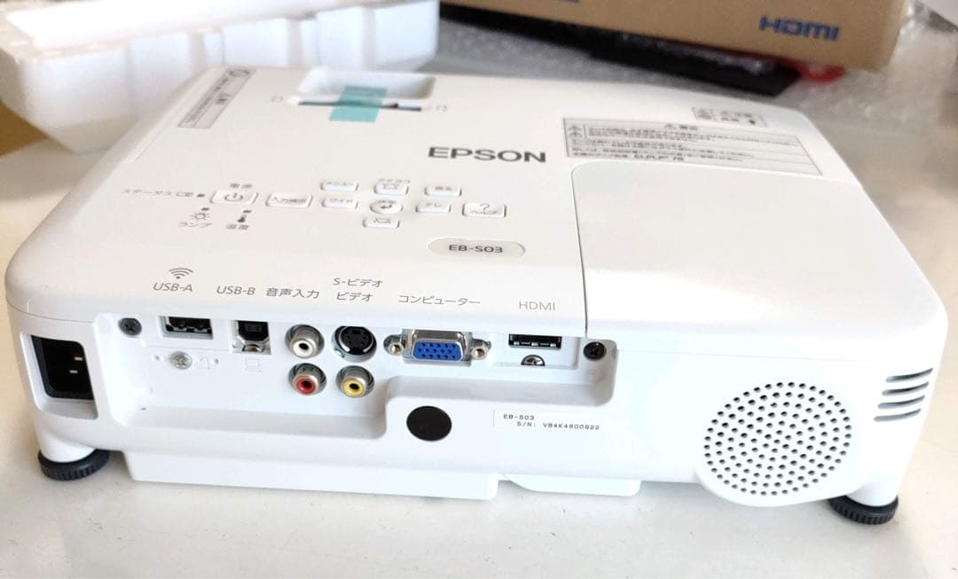 エプソン プロジェクター EB-S03 2,600lm SVGA 2.4kg