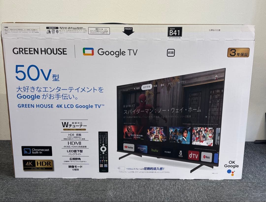 50V型 GoogleTV 4K GH-GTV50AG-BK 2023年製