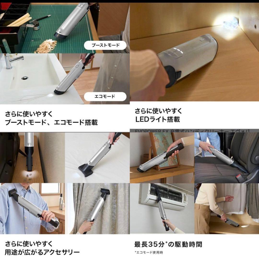 新品Shark EVOPOWER EX充電式ハンディクリーナー WV415JBR