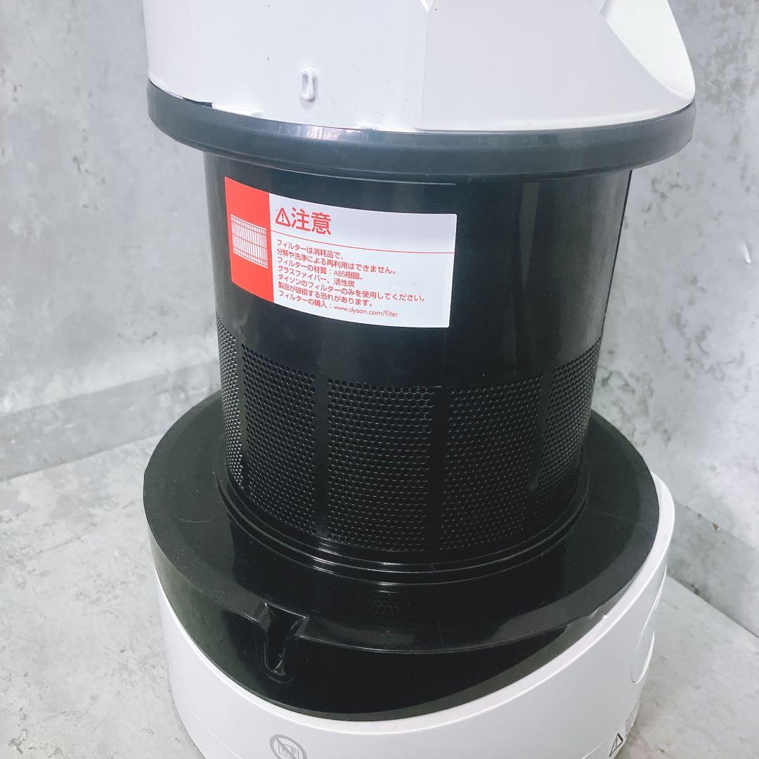 【良品】ダイソン Hot Cool 空気清浄機 ファンヒーター HP03