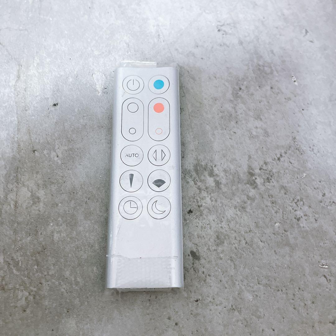 【良品】ダイソン Hot Cool 空気清浄機 ファンヒーター HP03