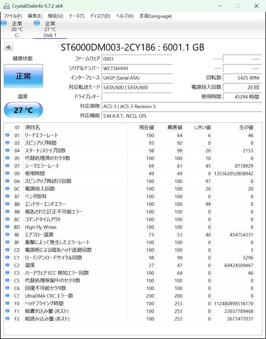 Seagate 6TB×2台セットHDD 計12TB (ST6000DM003)