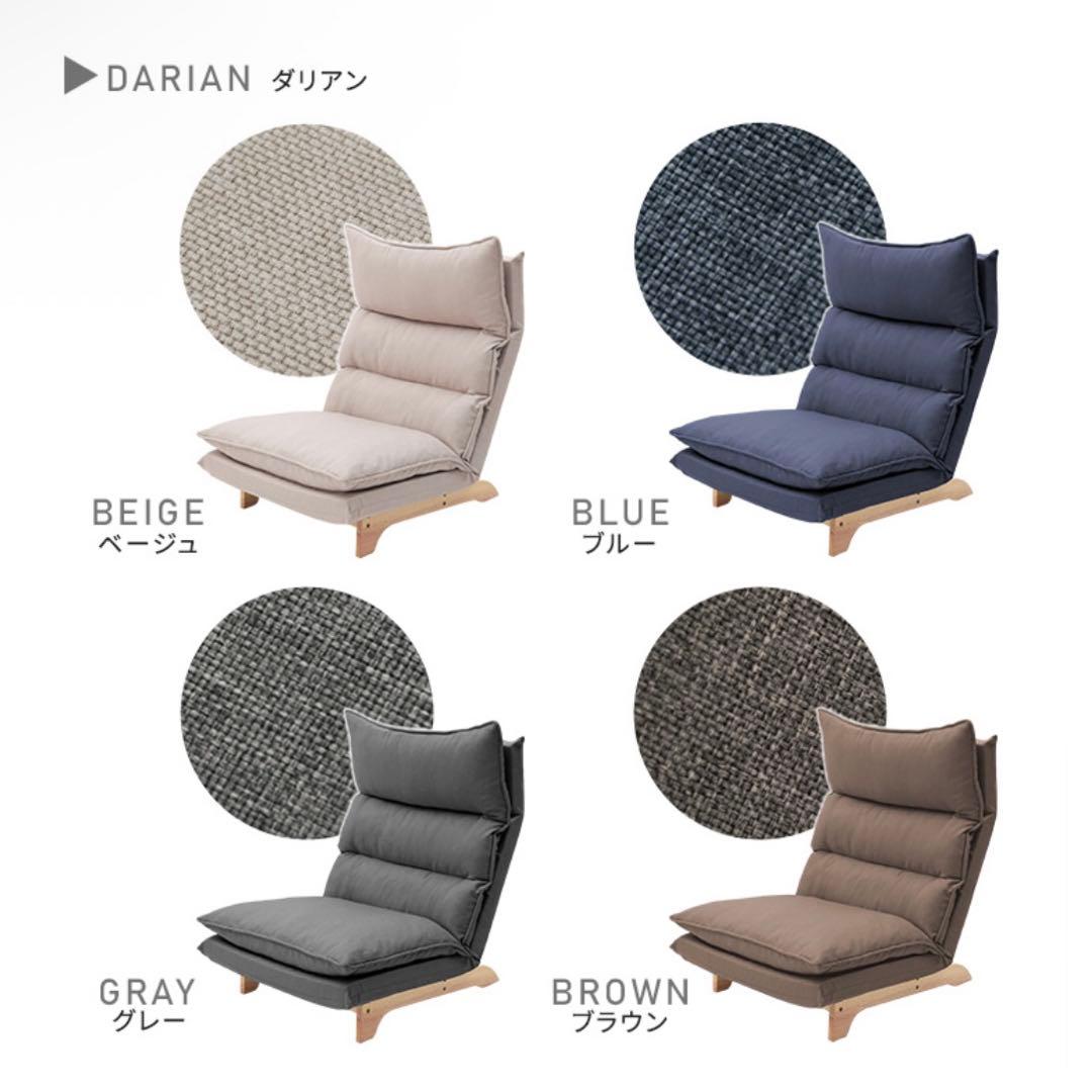 脚付きリクライニング ローソファ 1人掛け【Cowser-カウザー-】