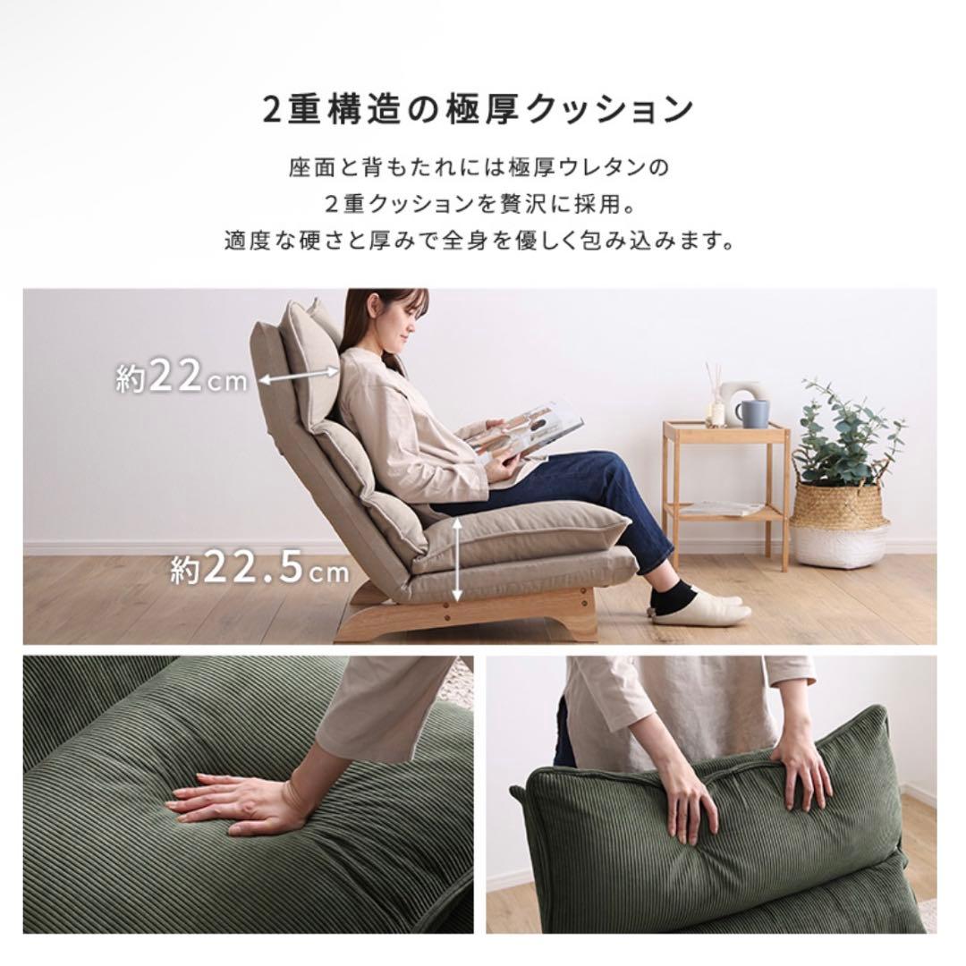 脚付きリクライニング ローソファ 1人掛け【Cowser-カウザー-】