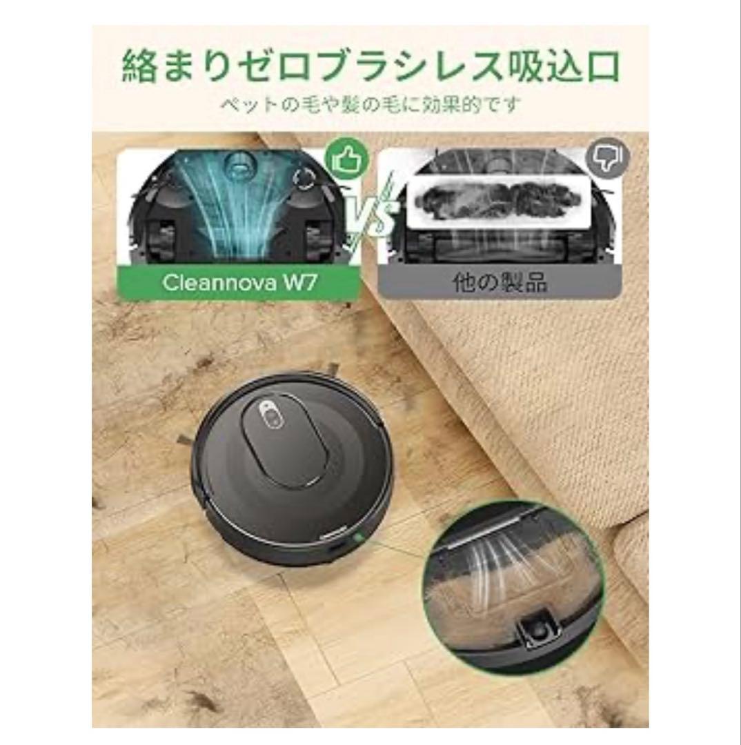 Vexilar ロボット掃除機 水拭き 両用 強力吸引 お掃除ロボット