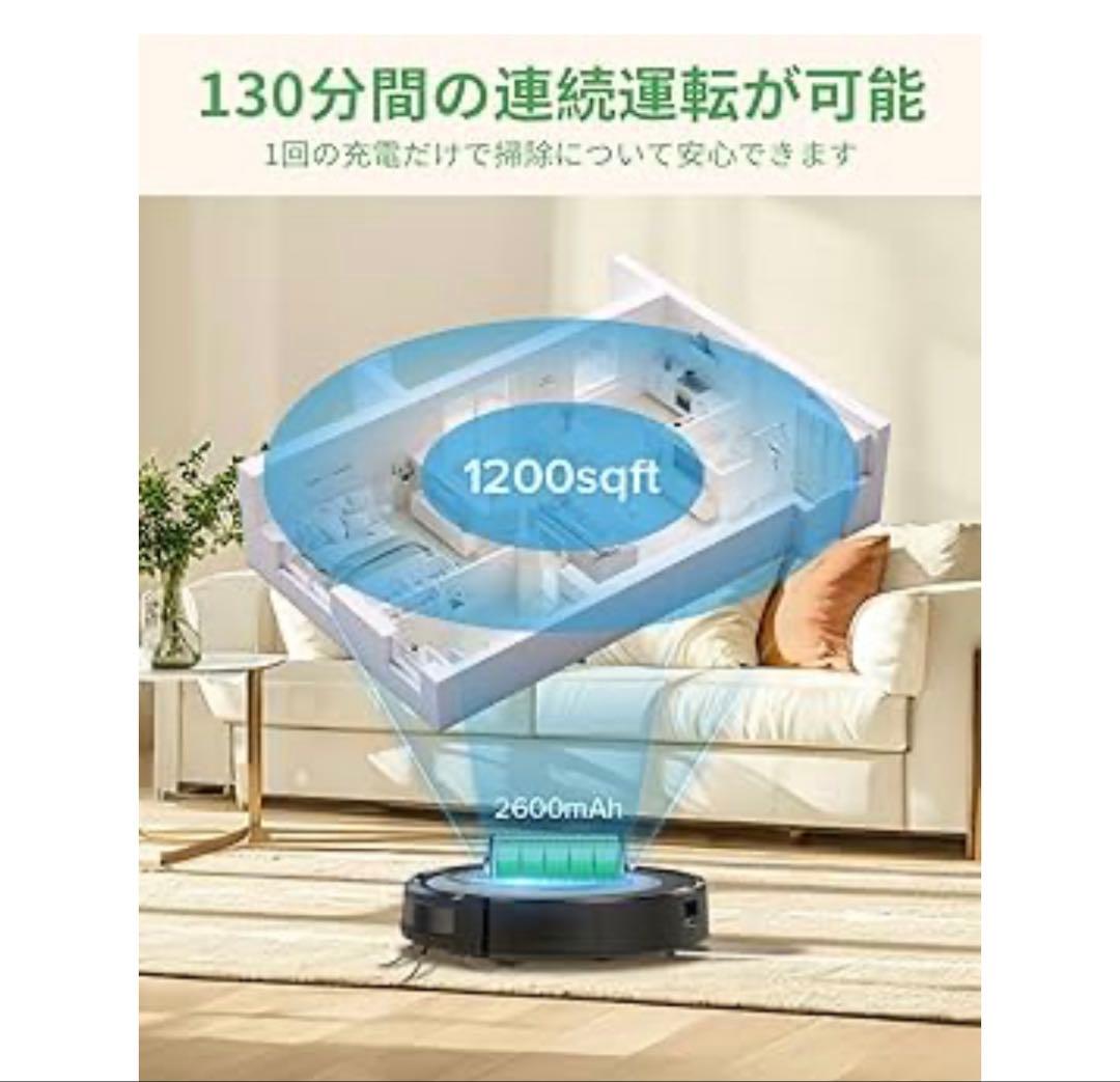 Vexilar ロボット掃除機 水拭き 両用 強力吸引 お掃除ロボット